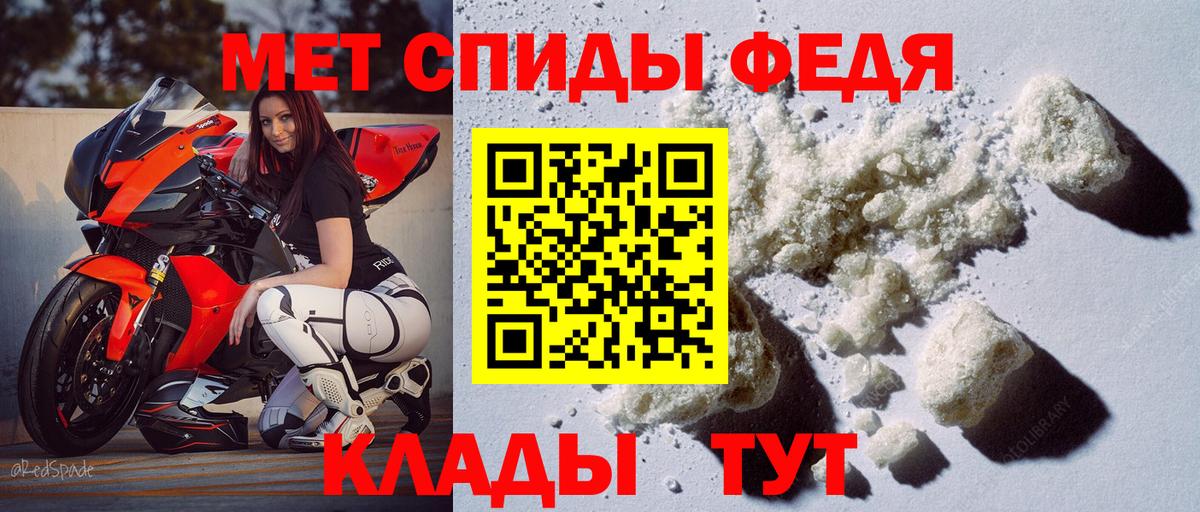 Амурск  АМФ  АМФЕТАМИН  ОМГ ОМГ маркетплейс  АМФЕТАМИН Розовый  Вход с VPN 