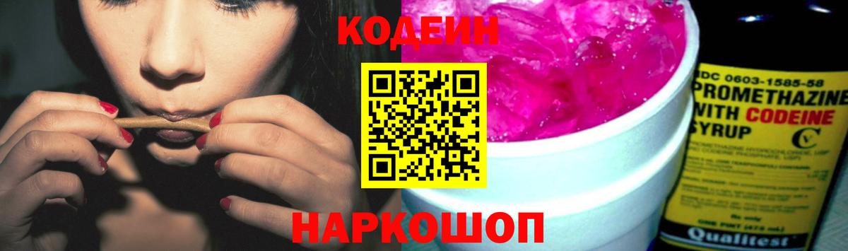 ГАШ Амурск