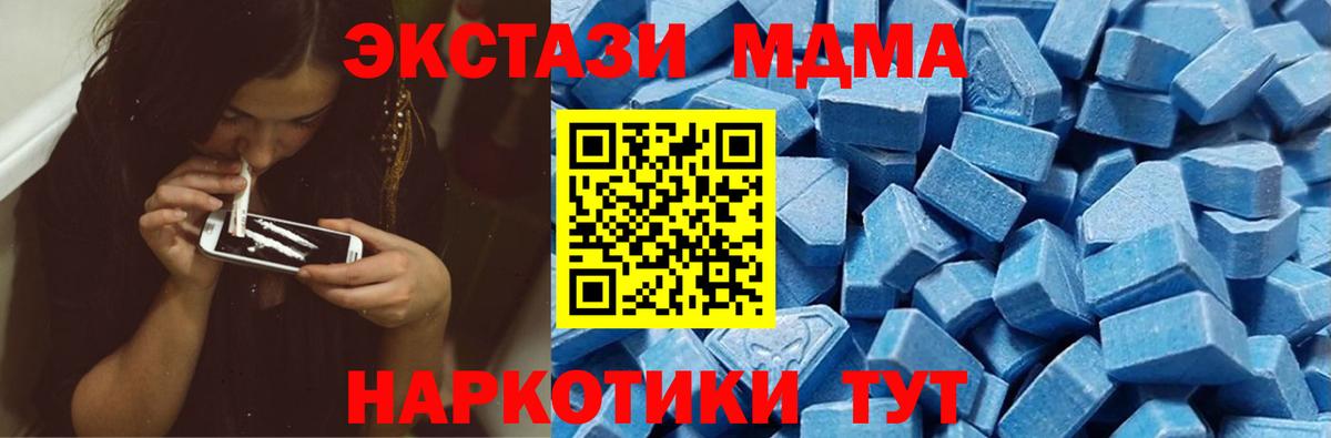 Кокаин  Амурск  Вход с VPN  Мефедрон   Гашиш  A PVP СК кристаллы  Экстази  АМФЕТАМИН кристаллы  MDMA 