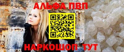 наркотики Абакан