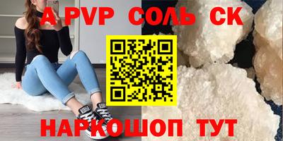 наркотики Абакан