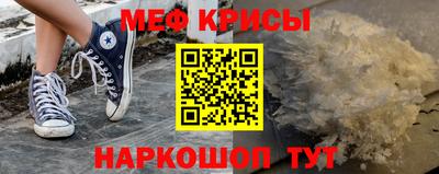 амф Азнакаево