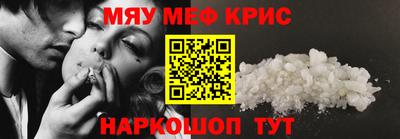 экстази Шахты
