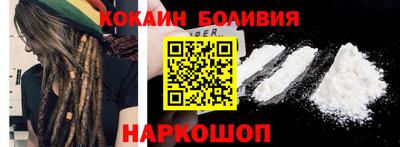 наркотики Абакан