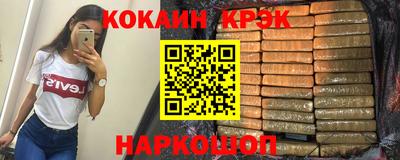 не бодяженный Абинск