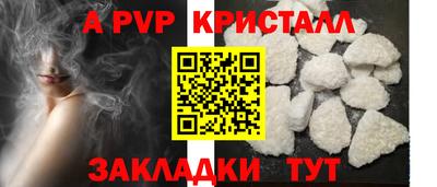 амф Азнакаево