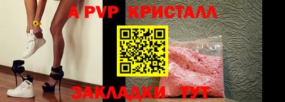 наркотики Абакан