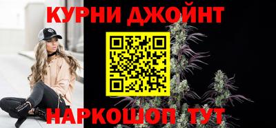 наркотики Абакан