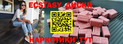 не бодяженный Абинск