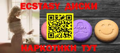 амф Азнакаево