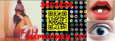 амф Азнакаево
