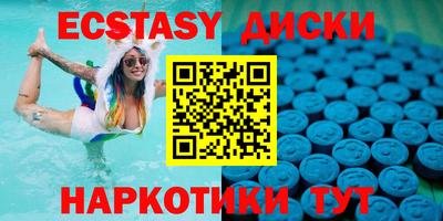 наркотики Абакан