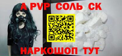 амф Азнакаево