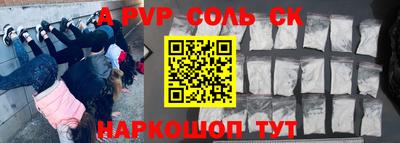 кокаин премиум Шебекино