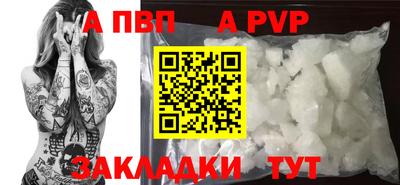 наркотики Абакан