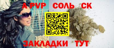 наркотики Абакан