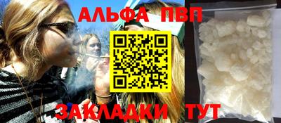 амф Азнакаево