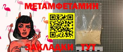 наркотики Абакан