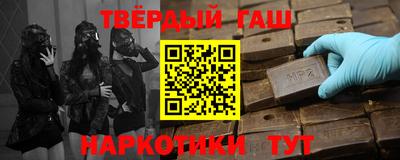 наркотики Абакан