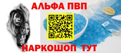 наркотики Абакан
