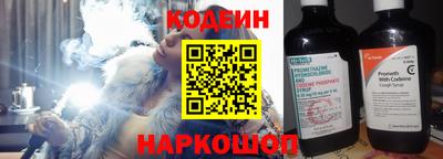 наркотики Абакан