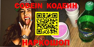 наркотики Абакан