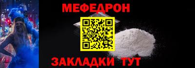 амф Азнакаево