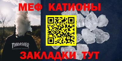 амф Азнакаево