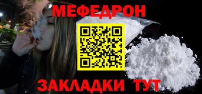 амф Азнакаево