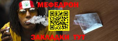 наркотики Абакан