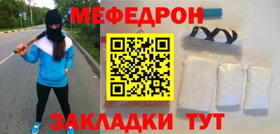 амф Азнакаево