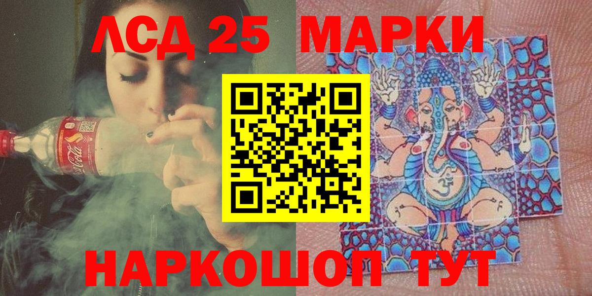 Наркотические марки 1,8мг  купить  сайты  Амурск  Вход с VPN  Наркотические марки 1,8мг 